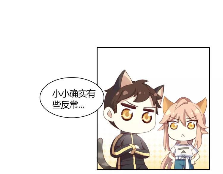 第11话  少年的心思猜不透4