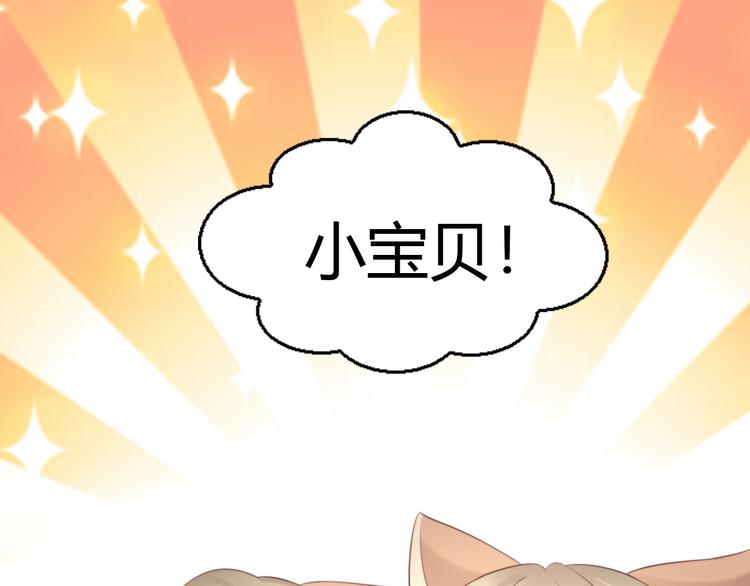 第66话 破裂4