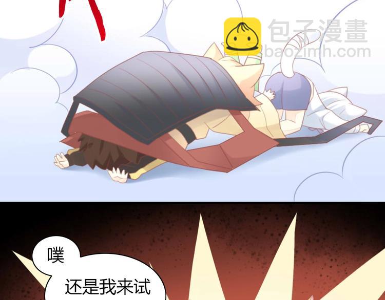 第94话 “废物利用”45