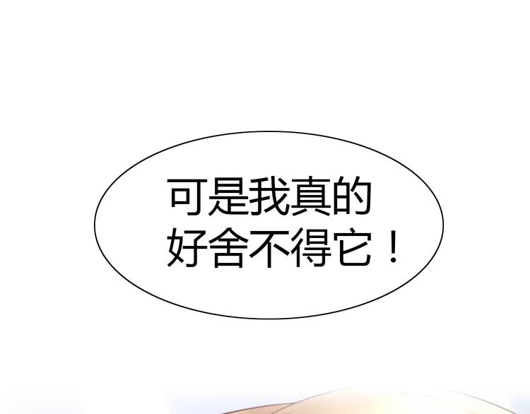 第31话 再见啦疾风59