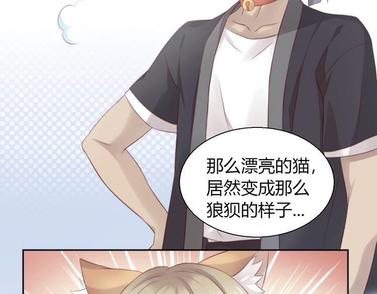 第67话 挽救103