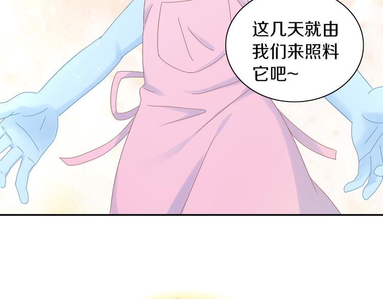 第189话 杂物堆里的它79
