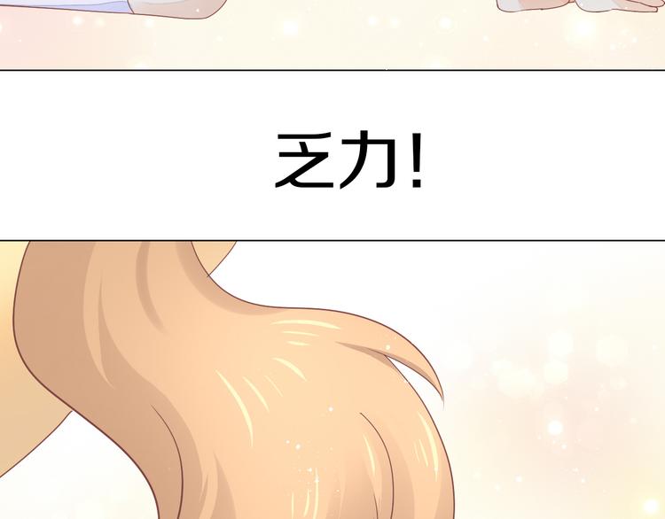 第179话 SPA8