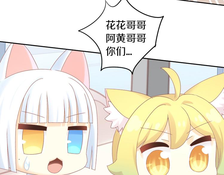 第189话 杂物堆里的它89