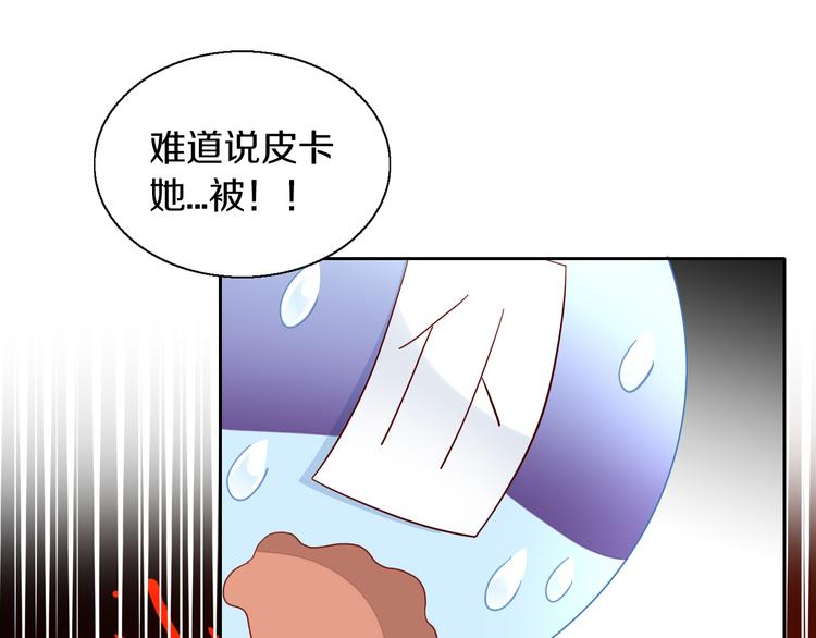 第144话 空陆大战61