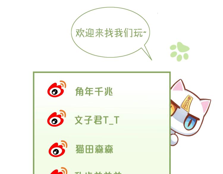 第117话 陪伴104