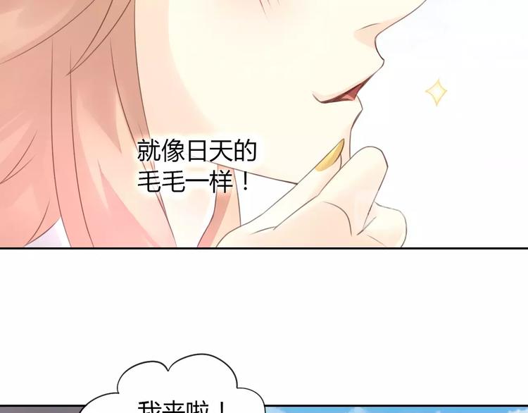 第33话 下雪啦78
