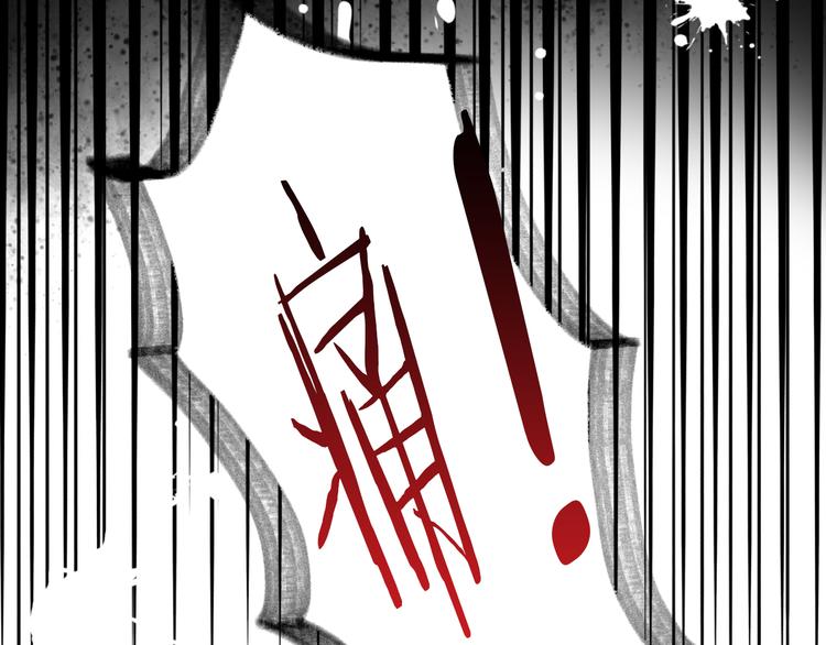 第191话  日天的嫉妒34