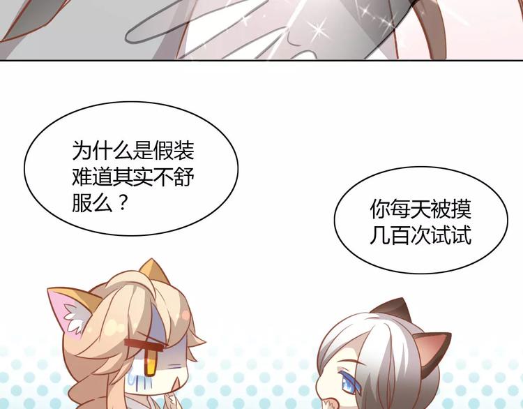 第8话  还是家里好60