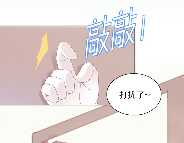 第165话 吉他的夏天43