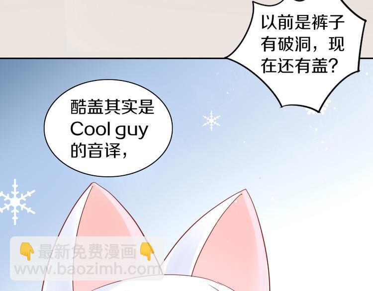 第171话 气质大改造49