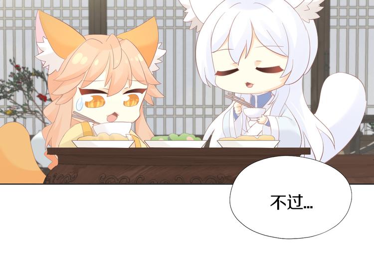 第199话  江湖再见24