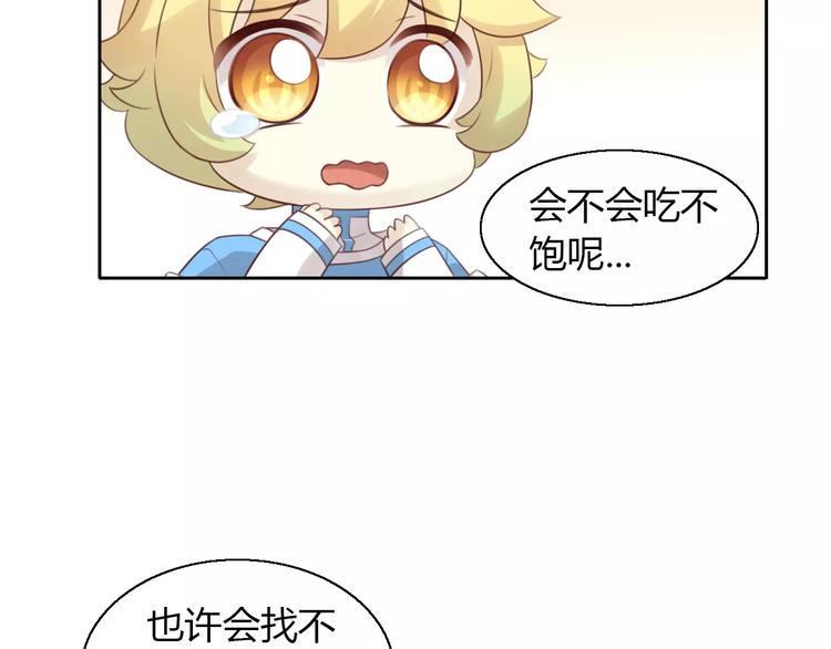 第47话 小可爱被送走了37