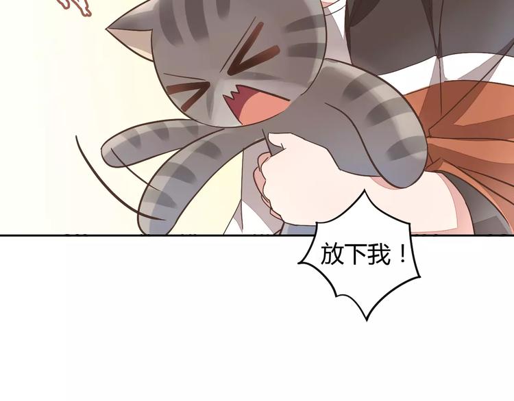 第19话  被照顾的感觉74
