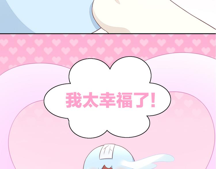 第59话 我们的相遇49