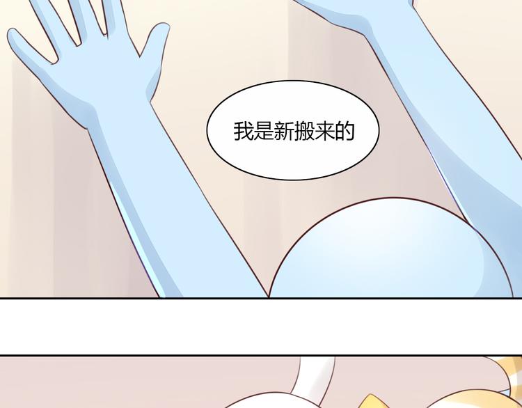 第55话 守护你100