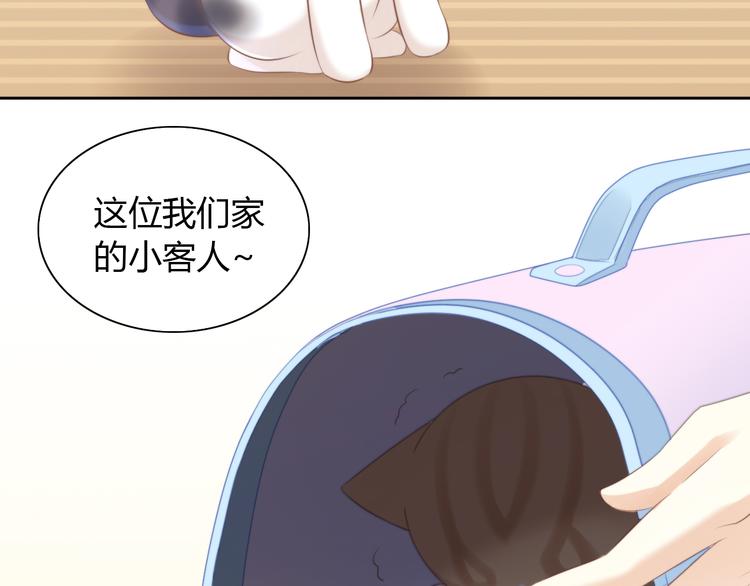 第85话 新伙伴？！21