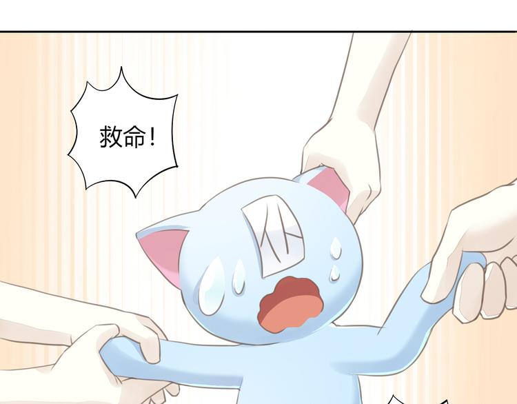 第51话 人猫大互换？92