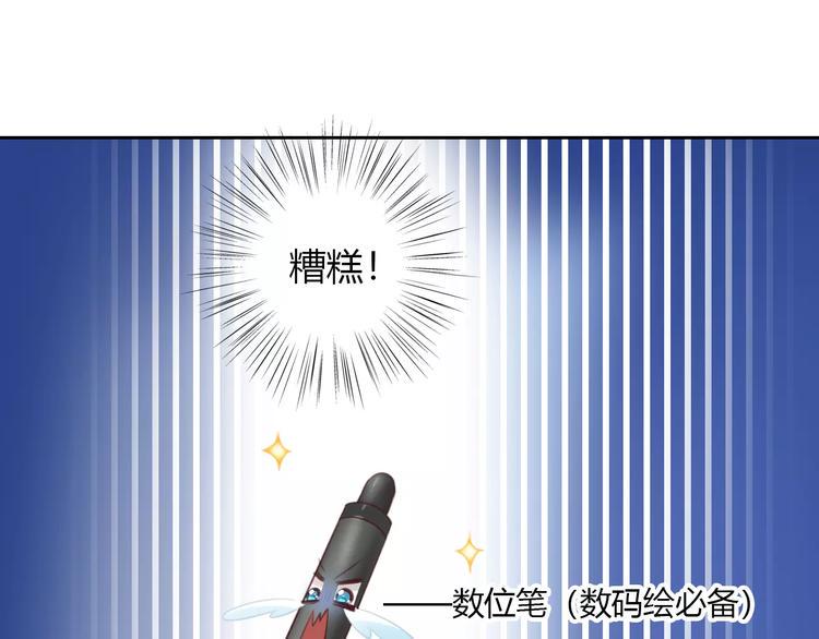 第44话 女王属性？52