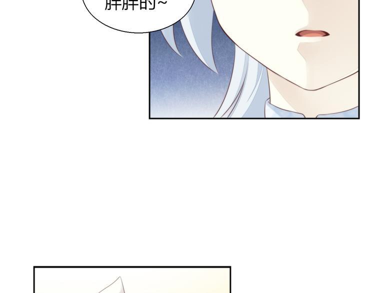 第66话 破裂13