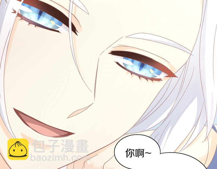 第162话 梦魇之茶（八）20