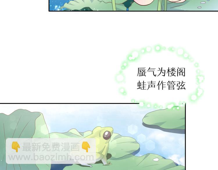 第154话 夏日大作战5