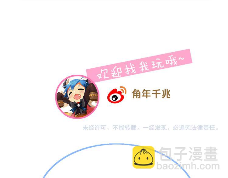 第196话 苹果大改造!80