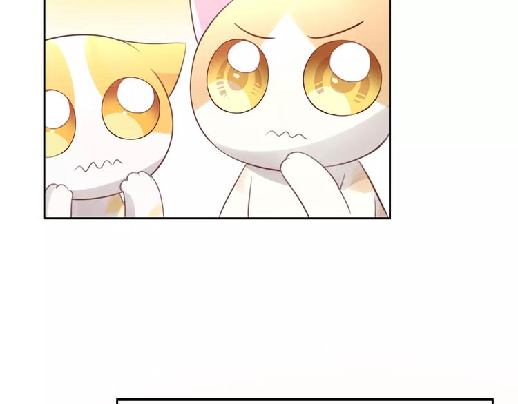 第39话 鸟妈妈的苦心73