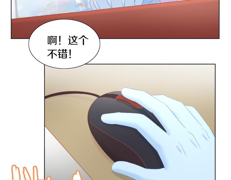 第198话 哥哥！哥哥！10