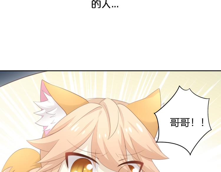 第66话 破裂58