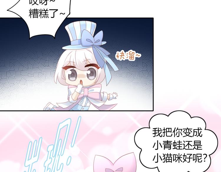 第141话 逆转游戏 （四）63