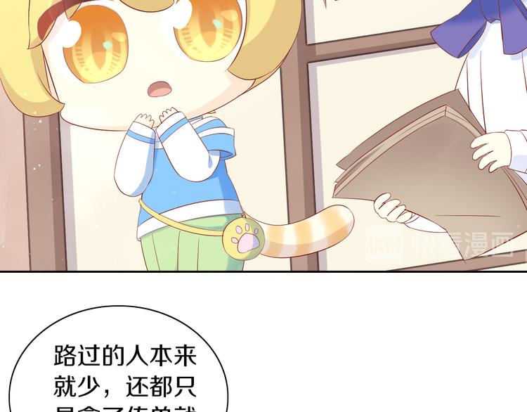 第175话 茶老板的营销学12