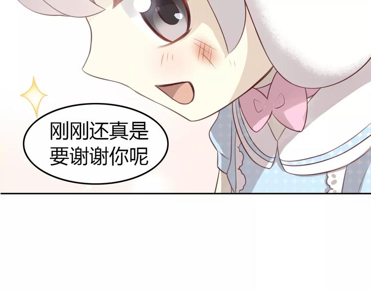 第37话 清醒点！82