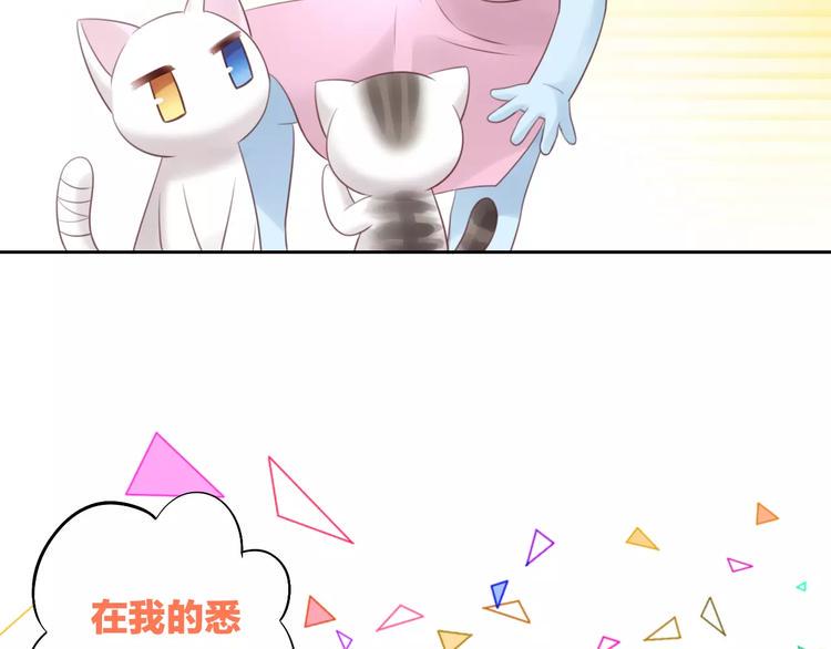 第42话 小可怜的妈妈？79