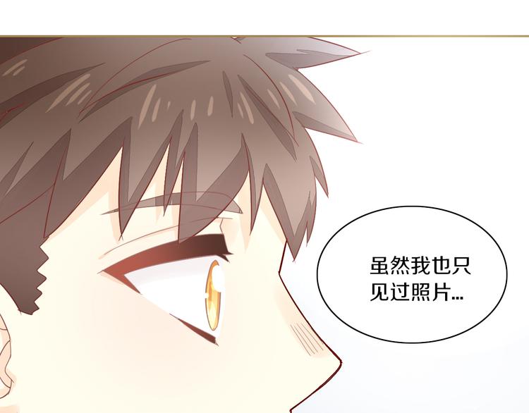 第161话 梦魇之茶（七）70