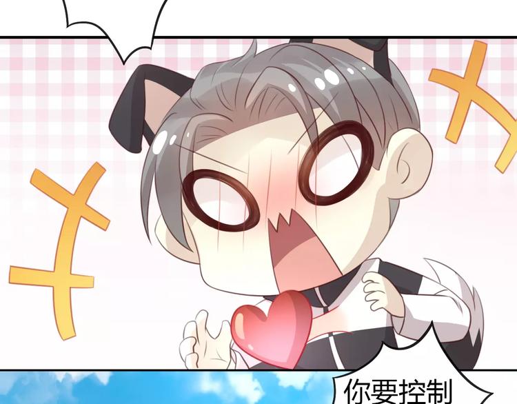 第37话 清醒点！99
