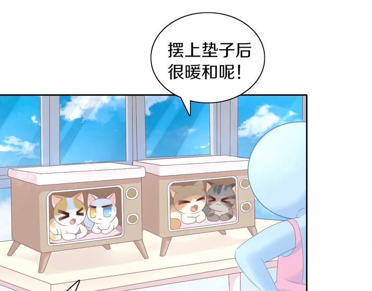 第187话 暖暖的窝65