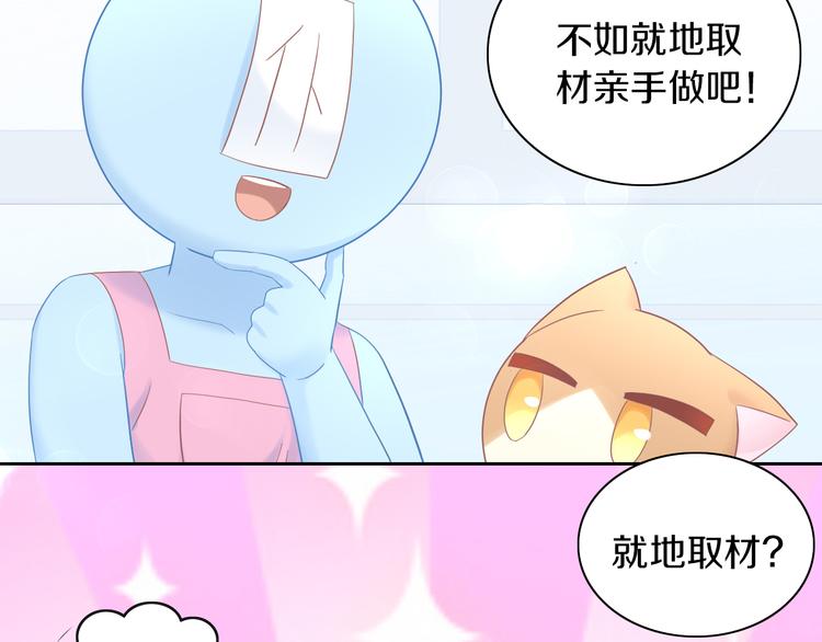 第195话  宠物毛毡13