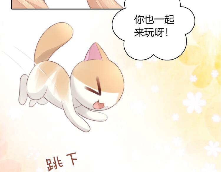 第59话 我们的相遇69