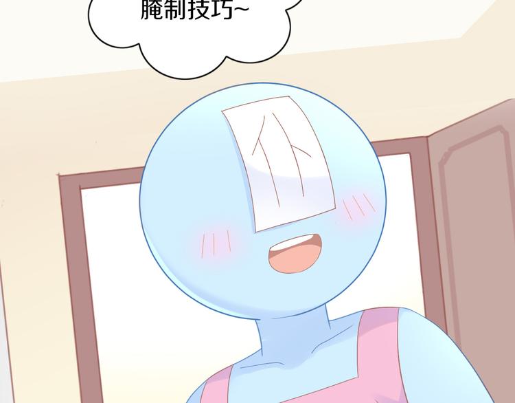 第182话 家乡的味道33
