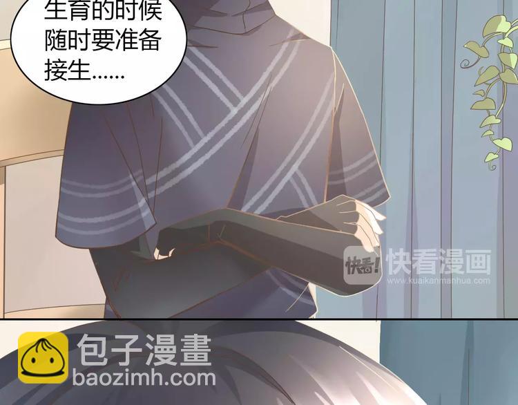 第24话 猫咪专家71