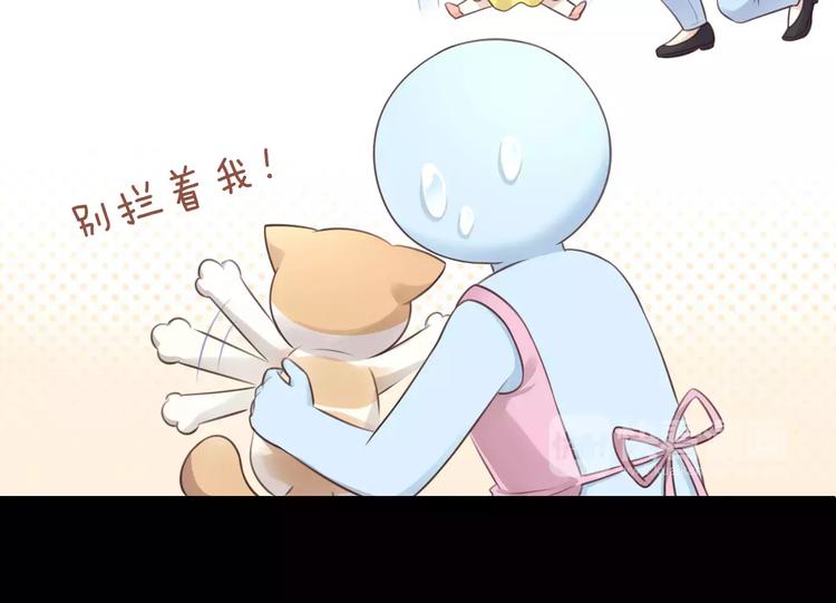 第48话 一定要找到你！27