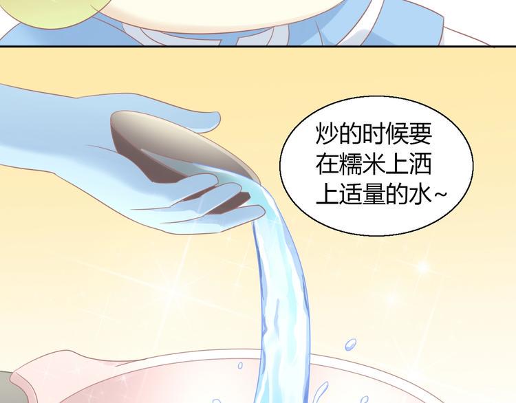 第131话 小寒42