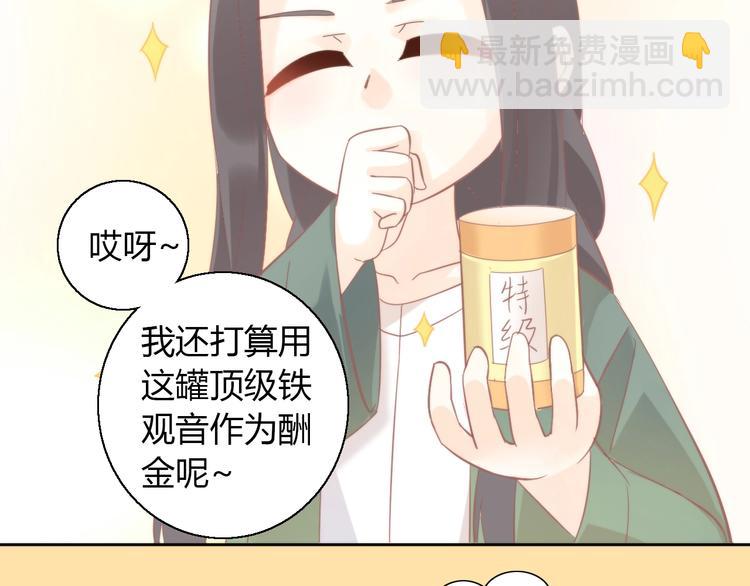 第104话 照骗16