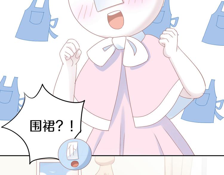 第185话 最初的爱79