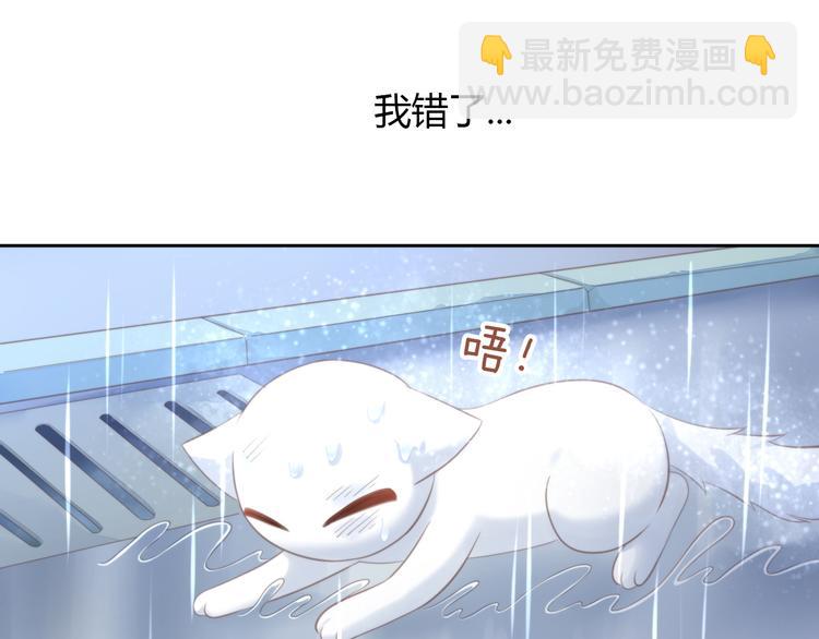 第66话 破裂43