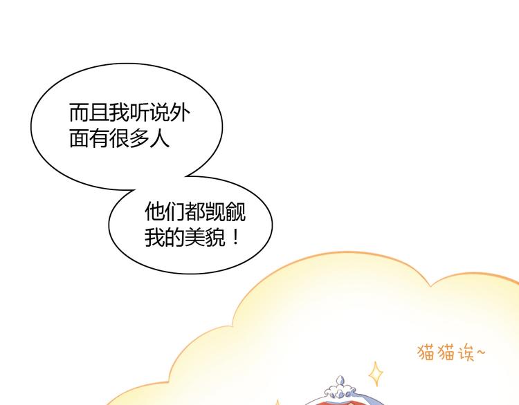 第7话  外面的世界41
