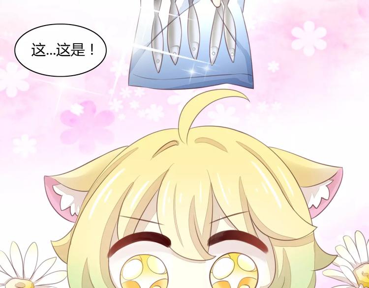 第11话  少年的心思猜不透57