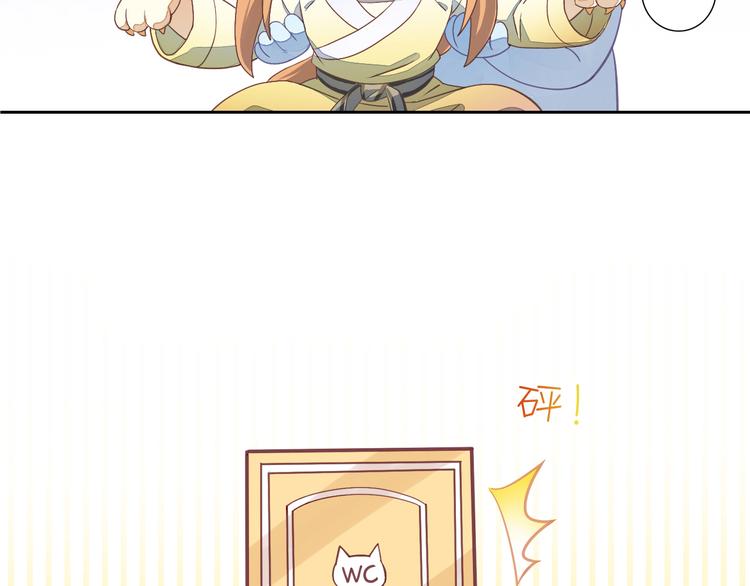 第1话  猫主子驾到！44