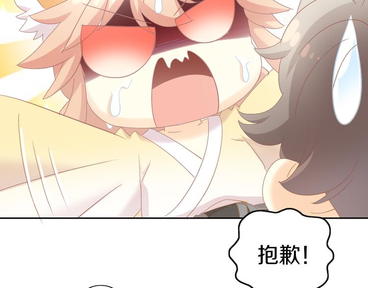 第177话  打工人71
